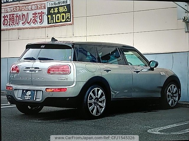mini mini-others 2020 CFJ1545326 image 2