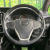 toyota esquire 2017 -TOYOTA--Esquire DBA-ZRR80G--ZRR80-0354544---TOYOTA--Esquire DBA-ZRR80G--ZRR80-0354544- image 12