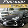 toyota mark-x 2014 quick_quick_DBA-GRX130_GRX130-6087825 image 1