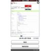 honda vezel 2015 -HONDA--VEZEL DAA-RU3--RU3-1065330---HONDA--VEZEL DAA-RU3--RU3-1065330- image 22