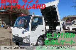 isuzu elf-truck 2014 -ISUZU--Elf TDG-NKS85AN--NKS85AN-7005804---ISUZU--Elf TDG-NKS85AN--NKS85AN-7005804-