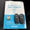 suzuki solio 2019 AF-MA36S-268267 image 15