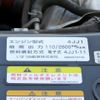 isuzu elf-truck 2018 GOO_NET_EXCHANGE_0208643A30250614W001 image 36