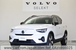 volvo xc40 2023 CFJ1866025