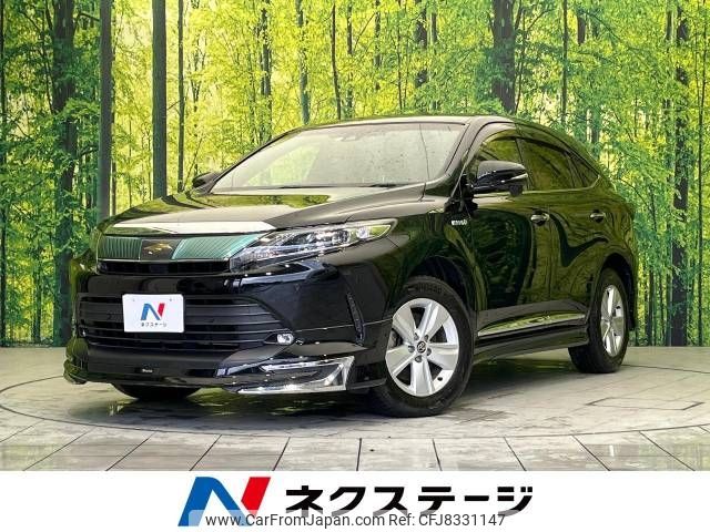 toyota harrier 2018 -TOYOTA--Harrier DAA-AVU65W--AVU65-0055575---TOYOTA--Harrier DAA-AVU65W--AVU65-0055575- image 1