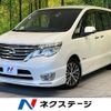 nissan serena 2015 -NISSAN--Serena DAA-HFC26--HFC26-259586---NISSAN--Serena DAA-HFC26--HFC26-259586- image 1