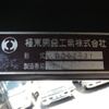 isuzu elf-truck 2012 CFJ1508461 image 46