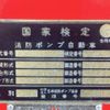 isuzu elf-truck 1984 CFJ1511986 image 20