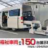 toyota regiusace-van 2016 -TOYOTA--Regius ace Van LDF-KDH206Kｶｲ--KDH206-8099098---TOYOTA--Regius ace Van LDF-KDH206Kｶｲ--KDH206-8099098- image 1