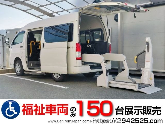 toyota regiusace-van 2016 -TOYOTA--Regius ace Van LDF-KDH206Kｶｲ--KDH206-8099098---TOYOTA--Regius ace Van LDF-KDH206Kｶｲ--KDH206-8099098- image 1