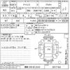 toyota isis 2012 -TOYOTA 【湘南 330マ2533】--Isis ZGM11W-0017163---TOYOTA 【湘南 330マ2533】--Isis ZGM11W-0017163- image 3