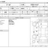 mazda demio 2018 -MAZDA--Demio 6BA-DJLFS--DJLFS-602325---MAZDA--Demio 6BA-DJLFS--DJLFS-602325- image 3