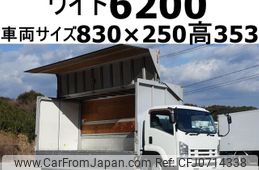 isuzu forward 2012 GOO_NET_EXCHANGE_0602526A30250131W001