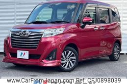 daihatsu thor 2019 -DAIHATSU--Thor DBA-M900S--M900S-0050423---DAIHATSU--Thor DBA-M900S--M900S-0050423-