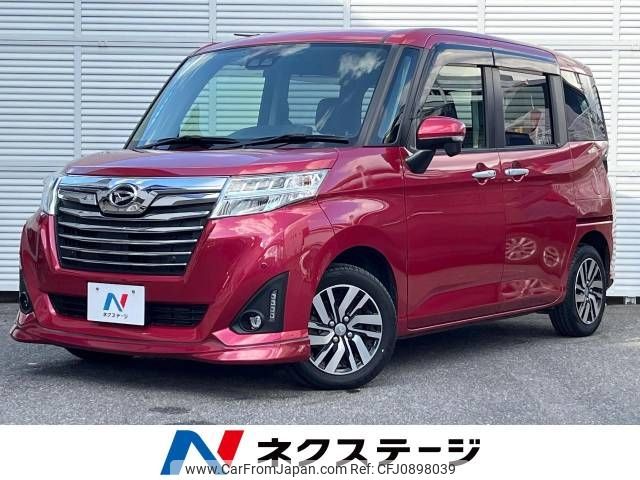 daihatsu thor 2019 -DAIHATSU--Thor DBA-M900S--M900S-0050423---DAIHATSU--Thor DBA-M900S--M900S-0050423- image 1