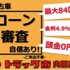 mitsubishi-fuso canter 2017 GOO_NET_EXCHANGE_0508221A30240402W002 image 40