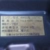 mitsubishi-fuso canter 2010 -MITSUBISHI--Canter--FE70D-570623---MITSUBISHI--Canter--FE70D-570623- image 11