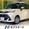 daihatsu thor 2019 -DAIHATSU--Thor DBA-M900S--M900S-0045858---DAIHATSU--Thor DBA-M900S--M900S-0045858- image 1