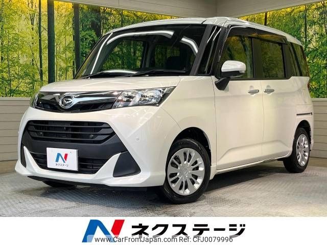 daihatsu thor 2019 -DAIHATSU--Thor DBA-M900S--M900S-0045858---DAIHATSU--Thor DBA-M900S--M900S-0045858- image 1