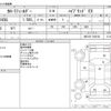 toyota corolla-fielder 2020 -TOYOTA--Corolla Fielder DAA-NKE165G--NKE165-7228138---TOYOTA--Corolla Fielder DAA-NKE165G--NKE165-7228138- image 3