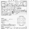 toyota dyna-truck 2005 CFJ7971951 image 3