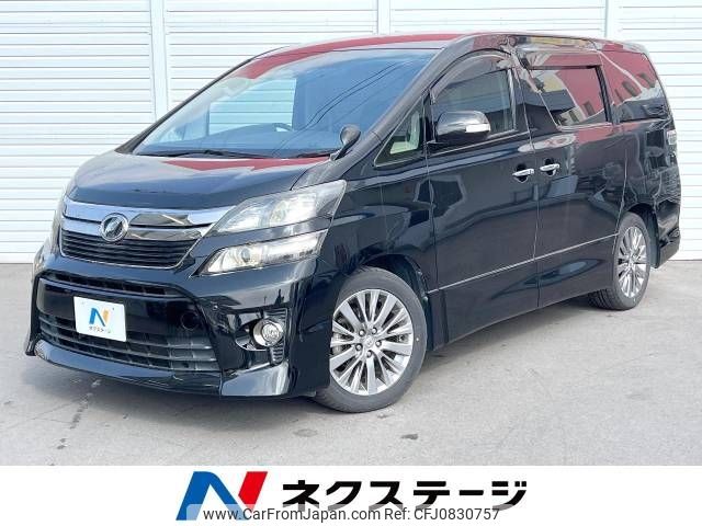 toyota vellfire 2014 -TOYOTA--Vellfire DBA-ANH20W--ANH20-8344751---TOYOTA--Vellfire DBA-ANH20W--ANH20-8344751- image 1