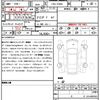 bmw m2 2017 quick_quick_CBA-1H30G_WBS1J52000VD23927 image 21