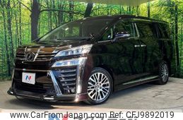 toyota vellfire 2018 -TOYOTA--Vellfire DBA-AGH30W--AGH30-0201533---TOYOTA--Vellfire DBA-AGH30W--AGH30-0201533-