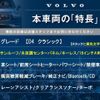 volvo v60 2018 quick_quick_FD4204T_YV1FWA8RDJ2399147 image 3