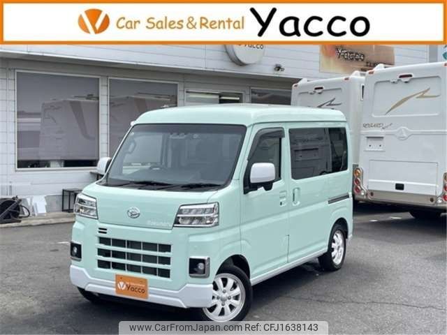 daihatsu hijet-van 2023 CFJ1638143 image 1