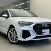 audi rs-q3 2021 quick_quick_3BA-F3DNWF_WUAZZZF30M1906395 image 5