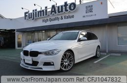 bmw 3-series 2015 -BMW 【名変中 】--BMW 3 Series 3D20--474554---BMW 【名変中 】--BMW 3 Series 3D20--474554-