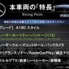mercedes-benz a-class 2016 quick_quick_176042_WDD1760422V167883 image 3
