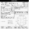 honda stepwagon 2009 -HONDA 【福島 502ﾉ2201】--Stepwgn RK1-1003544---HONDA 【福島 502ﾉ2201】--Stepwgn RK1-1003544- image 3