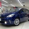 toyota prius-α 2014 -TOYOTA--Prius α DAA-ZVW40W--ZVW40-3090090---TOYOTA--Prius α DAA-ZVW40W--ZVW40-3090090- image 22