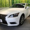 lexus ls 2014 CFJ1832831 image 16
