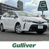 toyota prius-α 2015 CFJ1871040 image 1