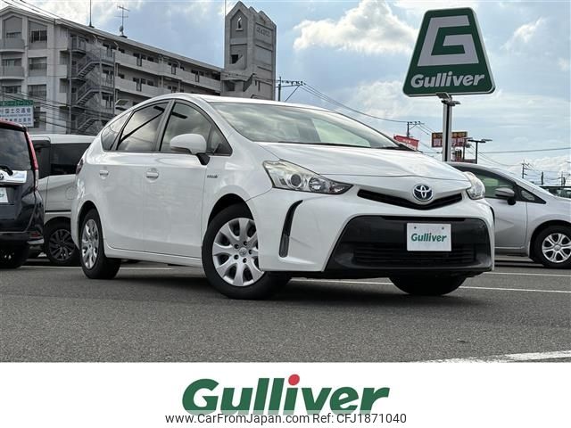 toyota prius-α 2015 CFJ1871040 image 1