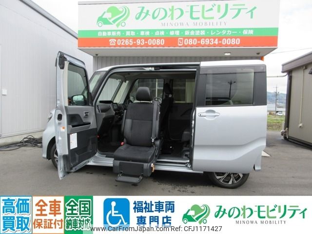 daihatsu tanto 2019 -DAIHATSU--Tanto 5BA-LA660S--LA660S-0015050---DAIHATSU--Tanto 5BA-LA660S--LA660S-0015050- image 1