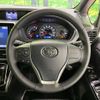 toyota voxy 2018 -TOYOTA--Voxy DBA-ZRR80W--ZRR80-0468919---TOYOTA--Voxy DBA-ZRR80W--ZRR80-0468919- image 13