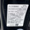 nissan note 2019 -NISSAN--Note DBA-NE12--NE12-222653---NISSAN--Note DBA-NE12--NE12-222653- image 20