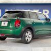 mini mini-others 2020 CFJ1523188 image 17