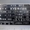 isuzu forward 2023 CFJ1334617 image 18