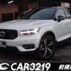 volvo xc40 2019 CFJ1790757 image 1