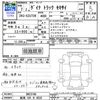 toyota dyna-truck 2025 CFJ1570913 image 3