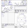 suzuki solio 2014 -SUZUKI--Solio MA15S--255193---SUZUKI--Solio MA15S--255193- image 3