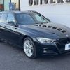 bmw 3-series 2016 -BMW--BMW 3 Series LDA-8C20--WBA8H92060K816080---BMW--BMW 3 Series LDA-8C20--WBA8H92060K816080- image 18