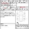 daihatsu taft 2020 quick_quick_5BA-LA900S_LA900S-0011313 image 18
