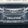 toyota vellfire 2017 -TOYOTA--Vellfire DBA-AGH30W--AGH30-0119671---TOYOTA--Vellfire DBA-AGH30W--AGH30-0119671- image 20