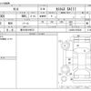 daihatsu tanto 2017 -DAIHATSU 【香川 580ﾔ9072】--Tanto DBA-LA600S--LA600S-0558341---DAIHATSU 【香川 580ﾔ9072】--Tanto DBA-LA600S--LA600S-0558341- image 3